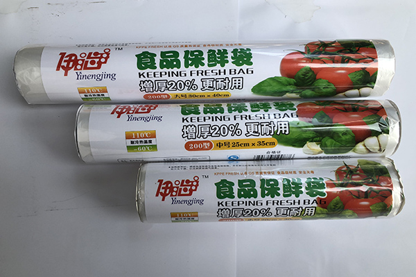 增厚食品保鮮袋
